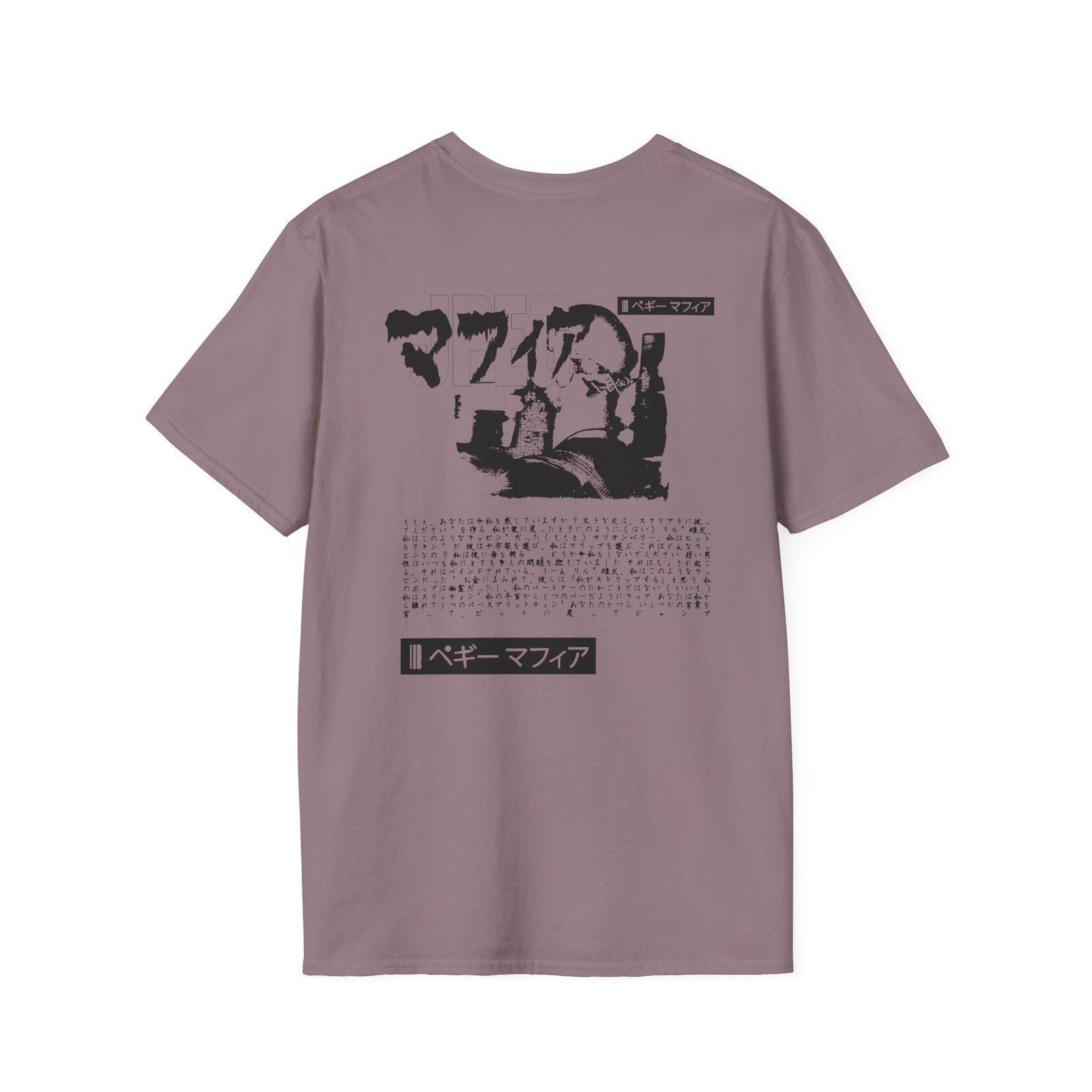 Jpegmafia Akira Unisex Softstyle T-Shirt