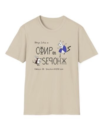 Rock Bottom Unisex Softstyle T-Shirt