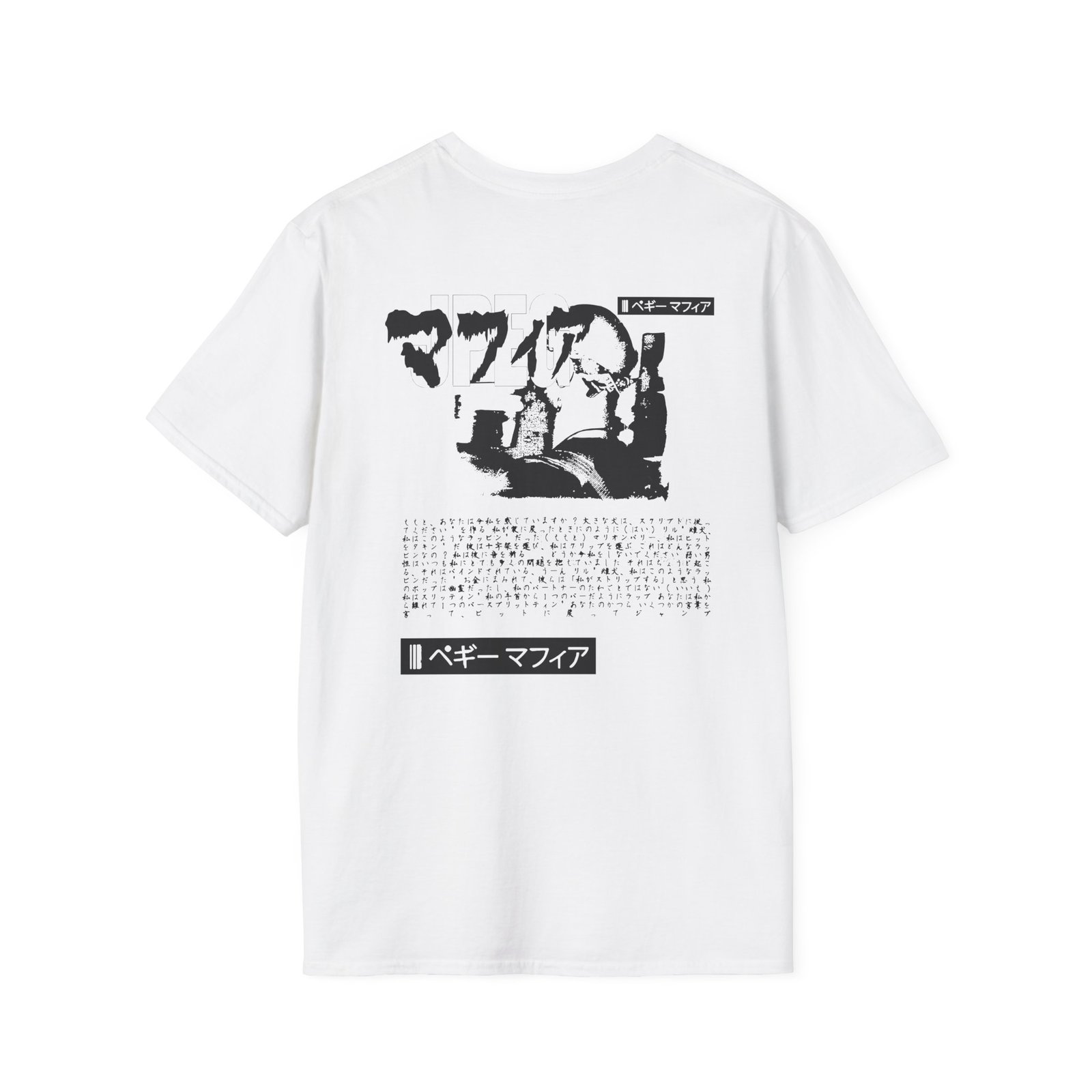 Jpegmafia Akira Unisex Softstyle T-Shirt