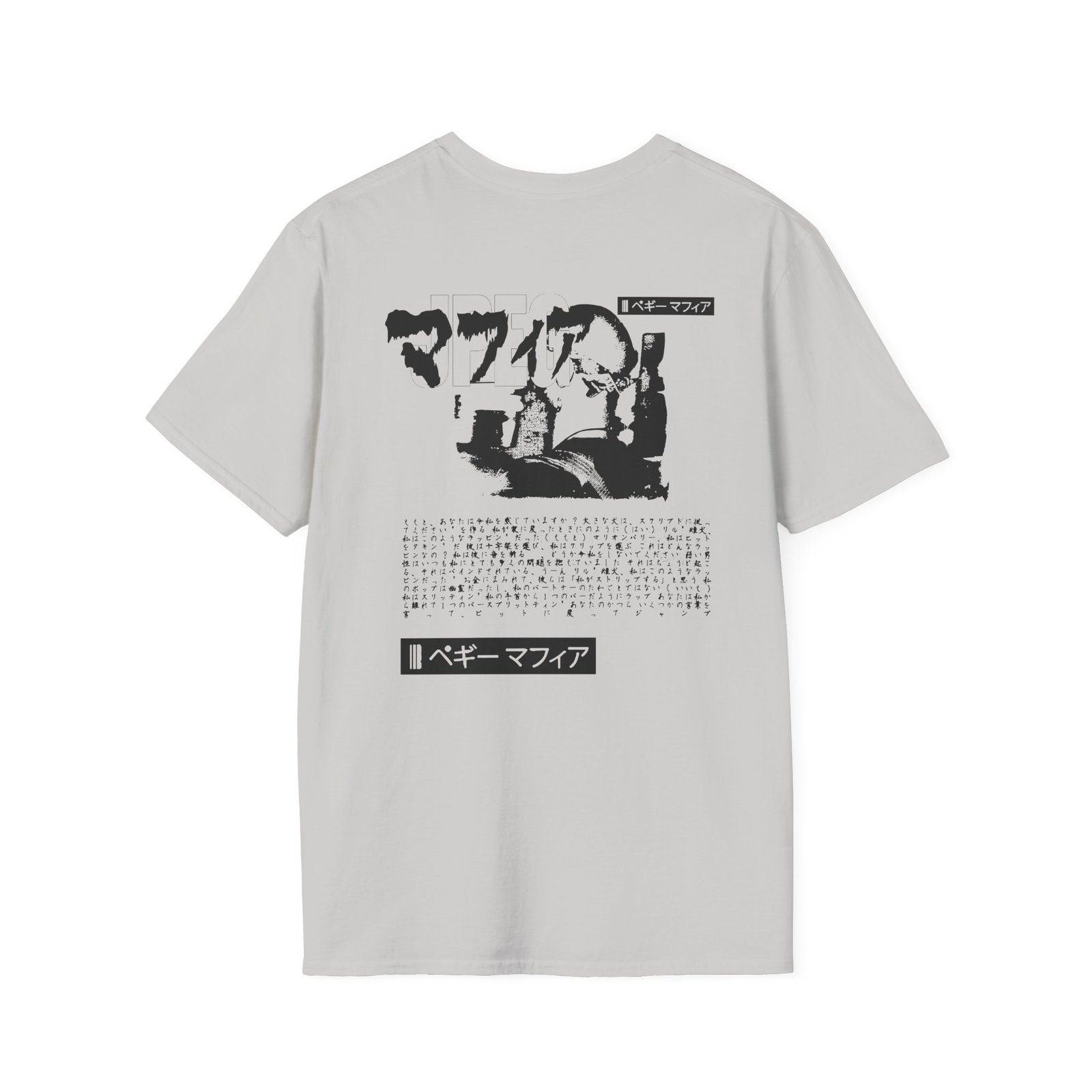 Jpegmafia Akira Unisex Softstyle T-Shirt
