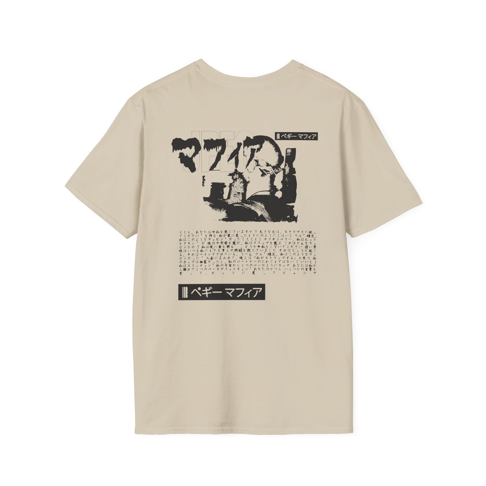 Jpegmafia Akira Unisex Softstyle T-Shirt