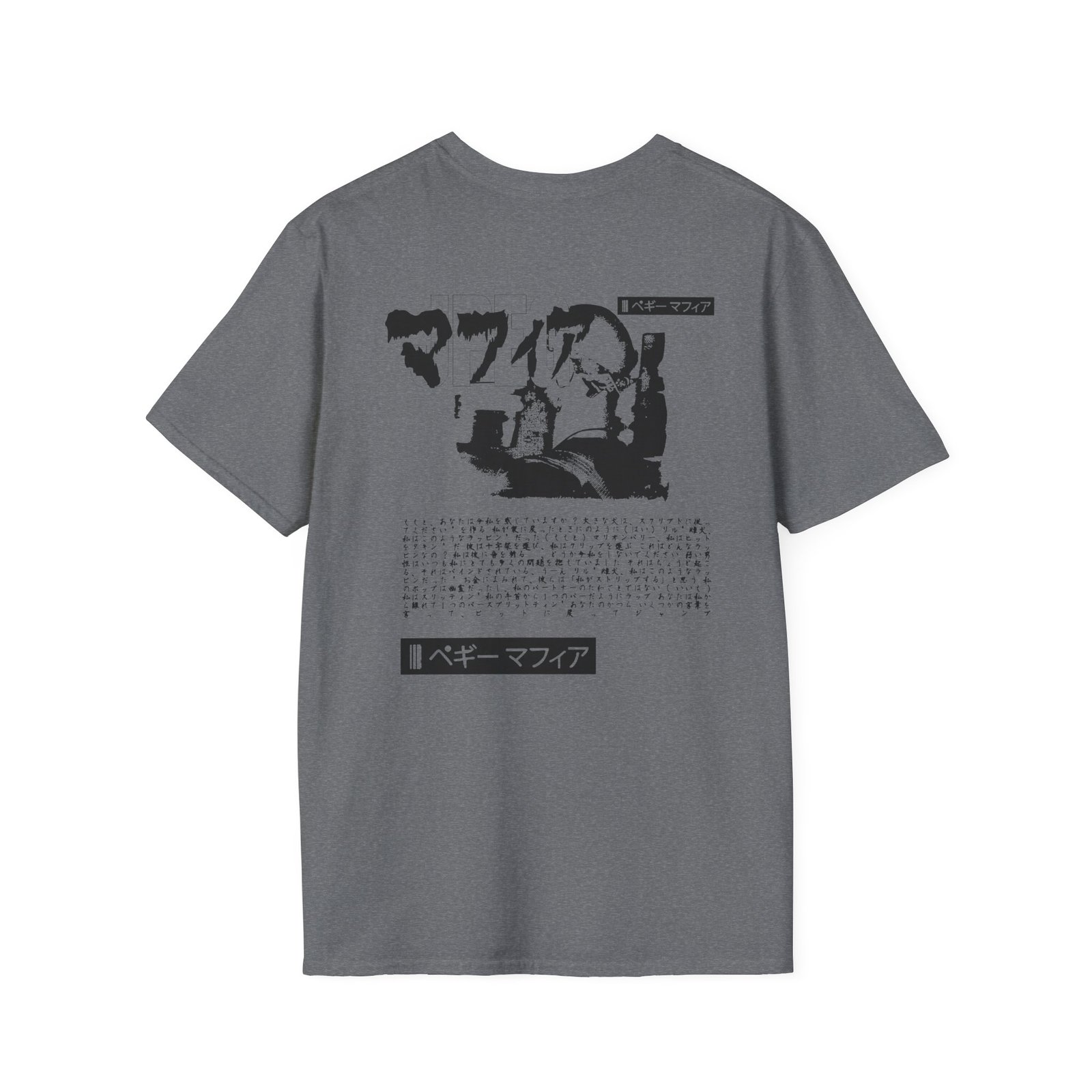Jpegmafia Akira Unisex Softstyle T-Shirt