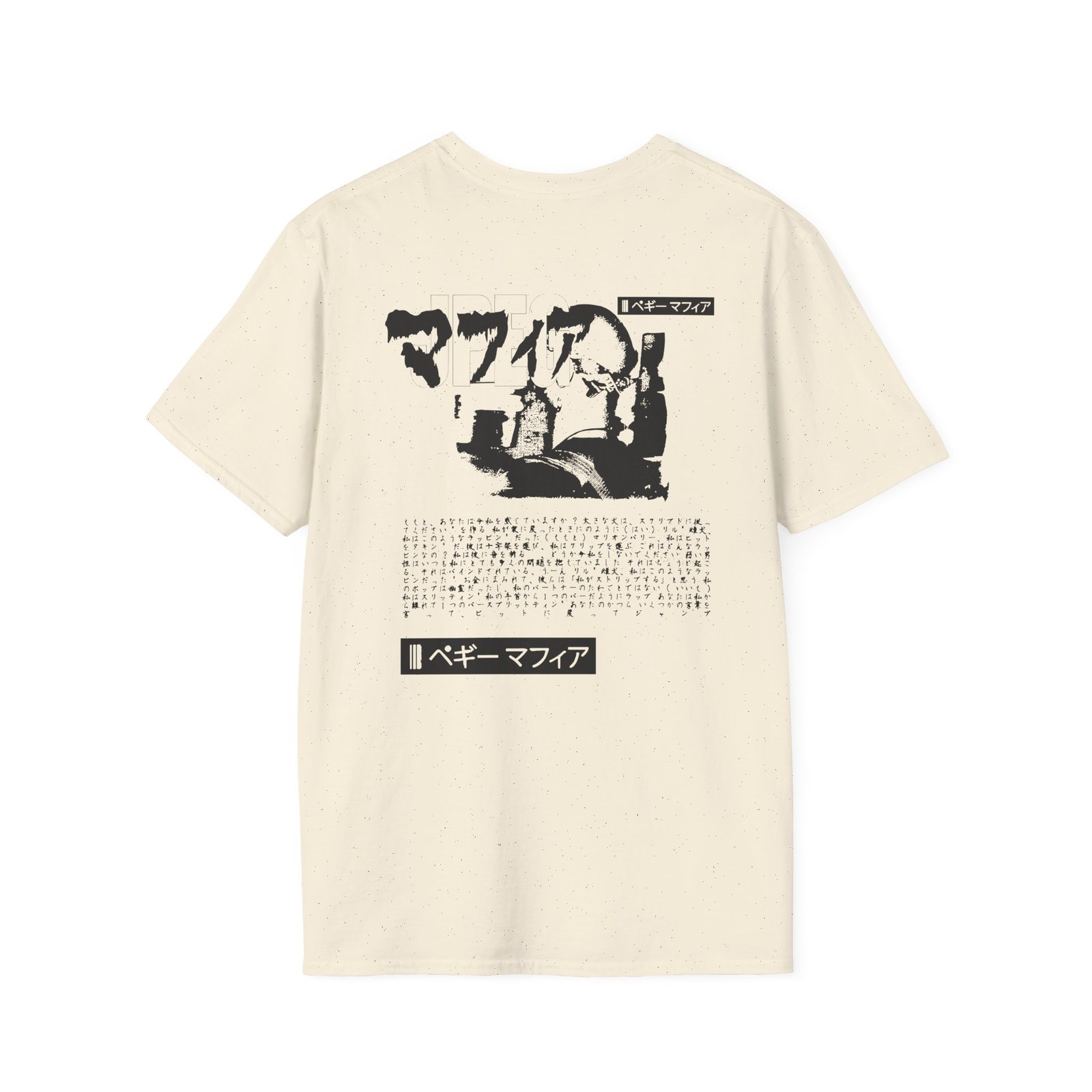 Jpegmafia Akira Unisex Softstyle T-Shirt