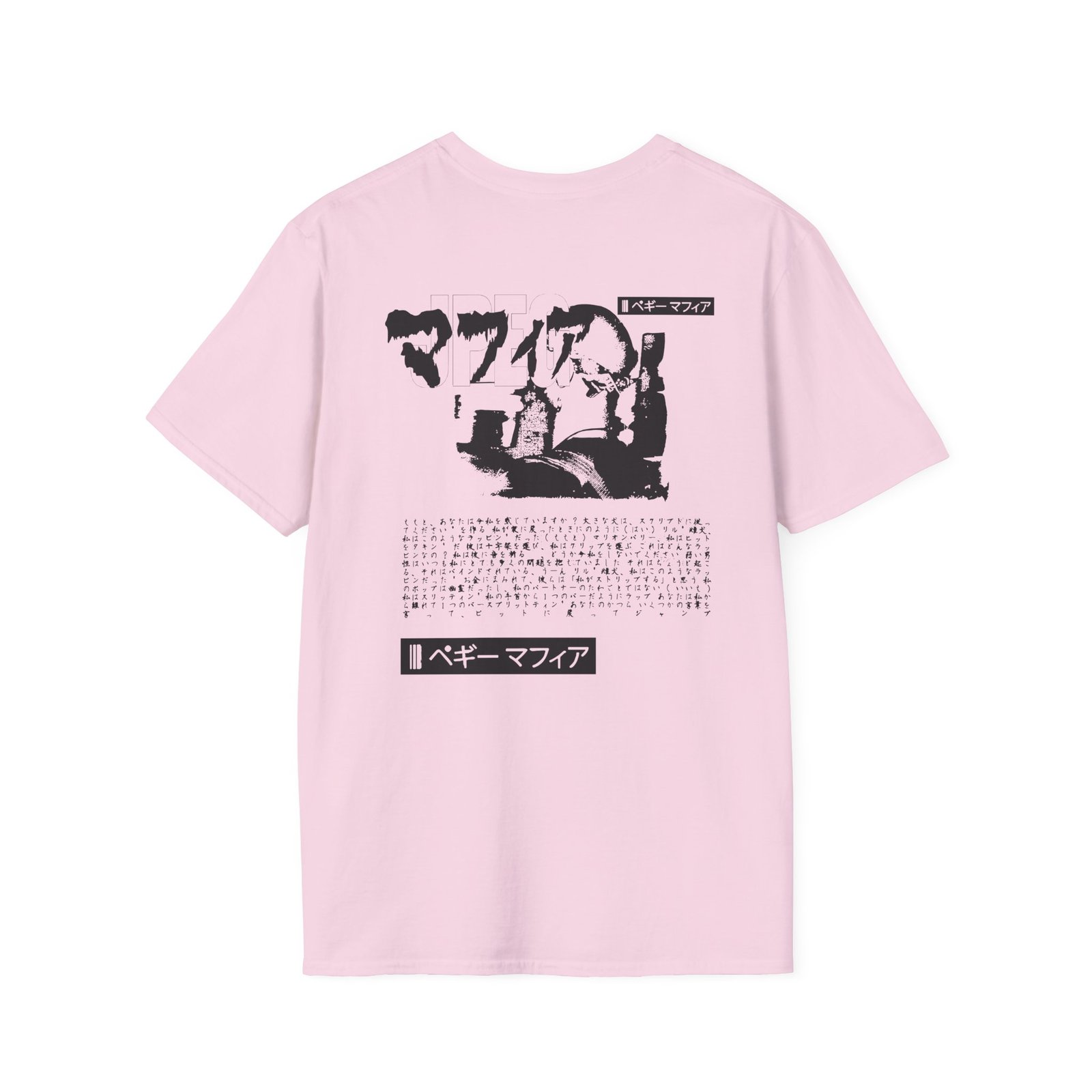 Jpegmafia Akira Unisex Softstyle T-Shirt