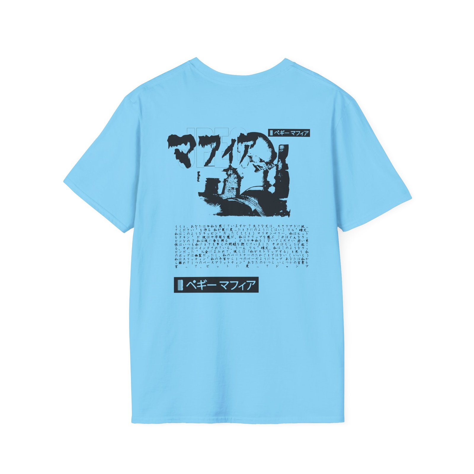 Jpegmafia Akira Unisex Softstyle T-Shirt