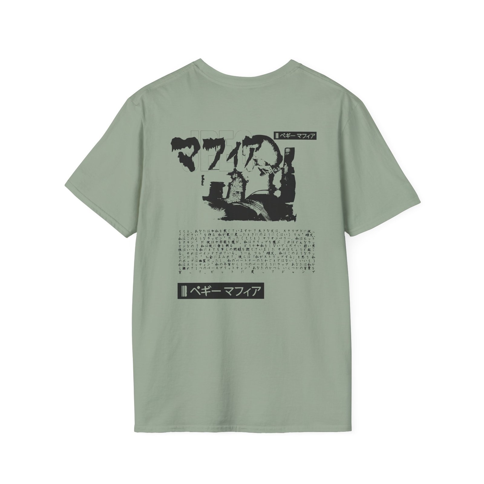 Jpegmafia Akira Unisex Softstyle T-Shirt