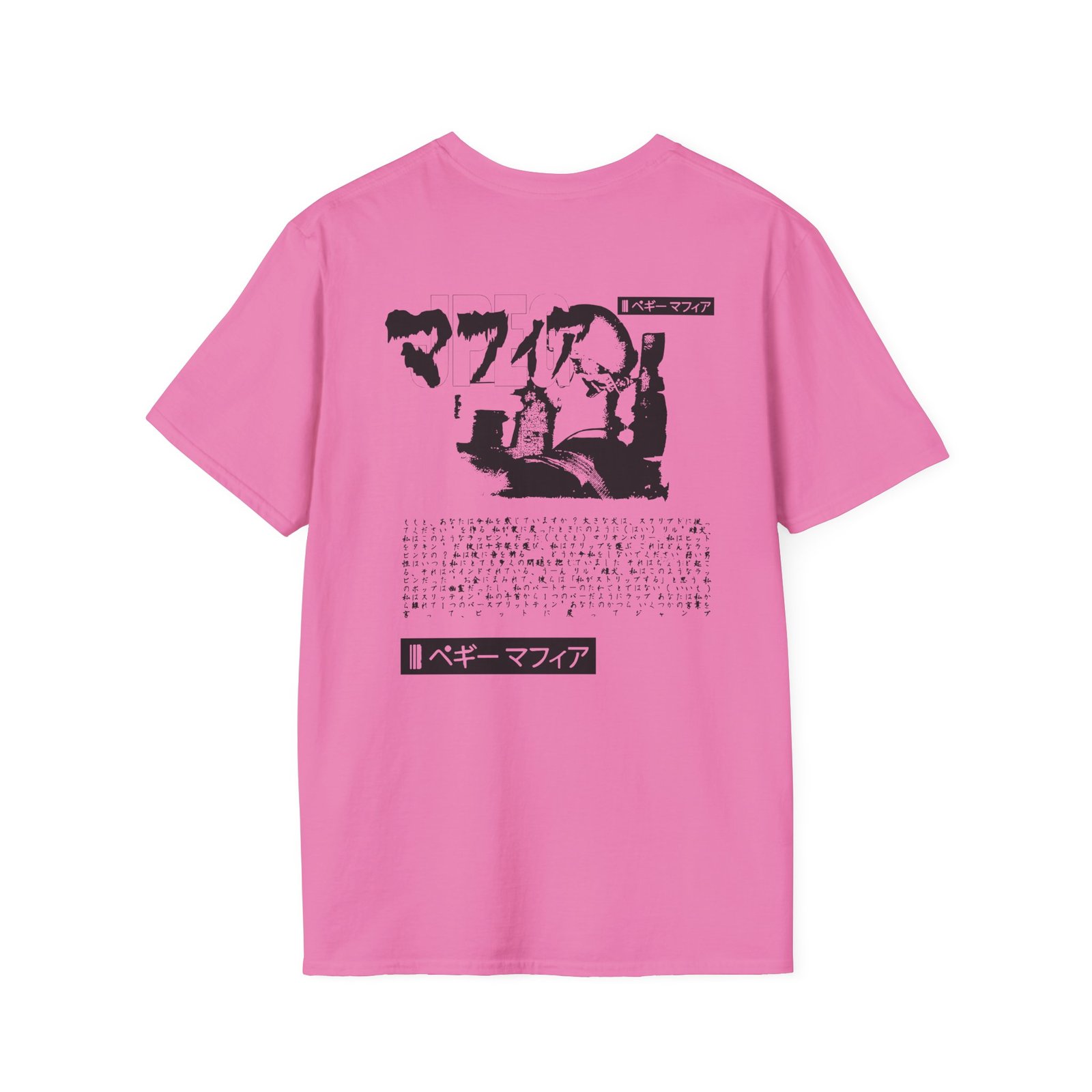 Jpegmafia Akira Unisex Softstyle T-Shirt